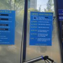 서천세차장