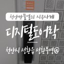 성환만물 이미지