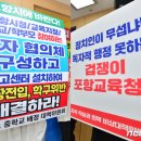 지곡초교 이미지