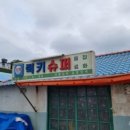 광리2 이미지