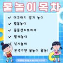 제일끼꼬어린이집 이미지