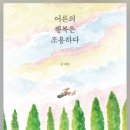 보문서점 이미지