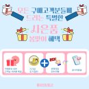 삼보정보통신 | 가정의달 휴대폰, 부모님 휴대폰 추천, 자녀 스마트폰, 최신 휴대폰 스펙, 창원 케이텔레콤