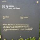 헬로,안양위드러브 이미지