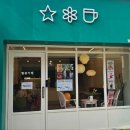 일상가배 | [인천 부평] 별꽃가배 - 루프탑에 텐트가 있는 부평카페, 1층부터 3층까지의 엔틱 카페 방문 후기