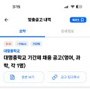 대명중학교 이미지