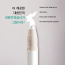 디자인 늘