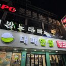 cu이천터미널앞점 | [이천] 이천터미널맛집 대패한쌈 찐후기