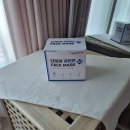 주식회사 다모아에스케이엠