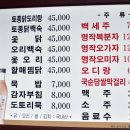 할매닭집 이미지