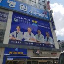 천안리턴병원