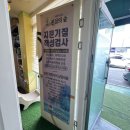 하랑숲아이들학원 | 안양 평촌 기질검사 본질의숲 후기, 초등학생 지문적성검사