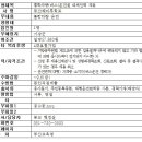 부산 해마루 학교 이미지