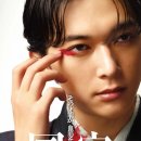 국보 | 영화 국보 후기