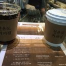 선유도커피집은마