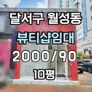 H3033 이미지