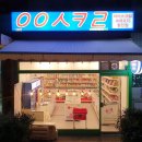 응응스크르서울 - 성북구 종암로36나길 12 | 응응스크르서울