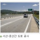 삼일기술공사 이미지