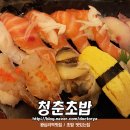 청솔당구장 이미지