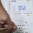 은수학영어보습학원