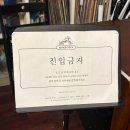성북동 데이트 코스 추천 리홀뮤직갤러리 LP 음악감상실 이색데이트 방문 후기