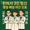봉담읍사무소 | 화성시 봉담읍 한의원 봉담정성365한의원 위치 오는길 후기