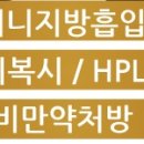 일신여성의원 이미지