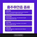 안산고잔바로튼튼의원 네이버블로그