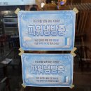 동인당약국 - 부평구 체육관로 30 | [김해 외동 맛집] 이자카야 맛집 유케