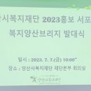 양산시교통약자이동지원센터 이미지