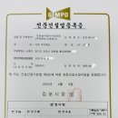 미래도장 주식회사