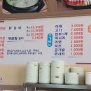 삼촌만두 이미지