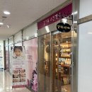 김기옥스킨케어