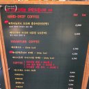 같이살자지구카페 | [송정지구 카페] 호텔 디저트 부럽지 않은 군포 빙수맛집, 카페 메이식스