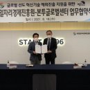 글로벌 일자리 지원센터 이미지