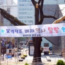 배재학당역사박물관 이미지