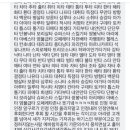 급식체....어디까지....진화할 것인가...... 이미지