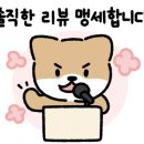 씽씽뒷고기
