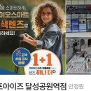 편한안경 | 대구 포아이즈달성공원역점 에어로블안경테 가벼운 착용감으로 편한 안경맞춘 후기