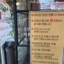 락반점 이미지