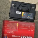 청도점 현대자동차 | 대구 청도 경산 영천 아반떼 MD 57820 밧데리교체