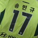 중노 | 중노와 대노 사이 그 어딘가의 축구 유니폼 마킹 제거 후기