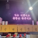 곱분이곱창영일대점