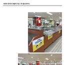 참조은푸드 이미지