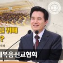 [하나님의 교회 설교] 너희는 우리의 편지라 이미지