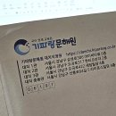 아이작수학아이비대치영어학원 | 초4 기파랑 대치 입학시험 레벨테스트 탈락 후 합격