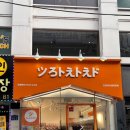 cu광주황금점 이미지