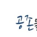 포유노사컨설팅