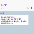 매일 메일 승우💌 204 이미지