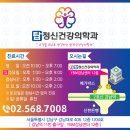 [공지] 탑정신건강의학과의원 26년 7월 진료일정 안내드립니다